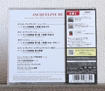 高音質SACD/ジャクリーヌ デュ プレ/シューマン/サン＝サーンス/ハイドン/チェロ協奏曲/Jacqueline du Pre/Schumann/Haydn/Cello Concertos_画像2