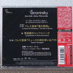 高音質CD/SACD/ストラヴィンスキー/春の祭典/ラトル/ベルリン・フィル/Stravinsky/Le sacre du printemps/Rattle/Berliner Philharmonikerの画像2