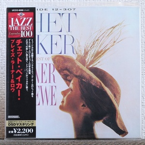 品薄/CD/高音質リマスター/チェット ベイカー/ビル エヴァンス/ズート シムズ/Chet Baker/Bill Evans/Herbie Mann/Riverside/紙ジャケット