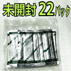 大麦若葉青汁　【未開封】 22パック　山本漢方