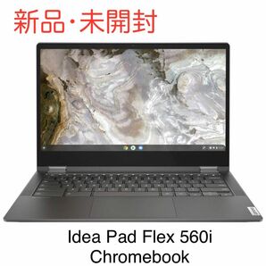 Lenovo 13.3型　ノートパソコン　ldeaPad Flex 560i Chromebook