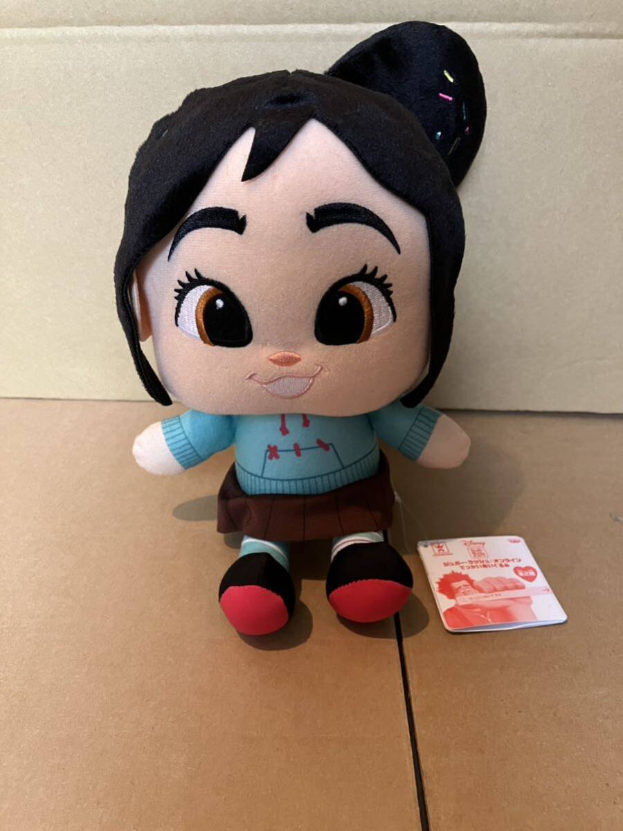 Yahoo!オークション -「シュガーラッシュ ぬいぐるみ」の落札 Yahoo!オークション -「シュガーラッシュ ぬいぐるみ」の落札