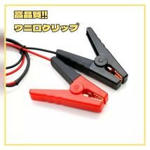 ☆OBD バックアップケーブル メモリーセイバー 電源 バッテリー_画像2