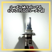 【ジャンク品】4個 LED ヘッドライト H4 6000K ホワイト 白_画像4