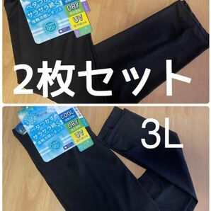 ◆新品◆大きいサイズ3L◆レギンス2枚セット◆UV・接触冷感◆吸水早乾◆