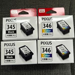 Canon PIXUS 新品BC-346XL BC-345XL キャノン 大容量タイプ ブラック カラー インク カートリッジ ピクサス 3色カラー キャノン純正品の画像1