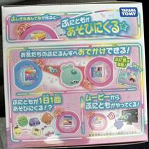 ぷにるんず ぷにともつーしん ぷれみあむ 新品 未使用 ピンク ストラップ付き　未開封 タカラトミー _画像4