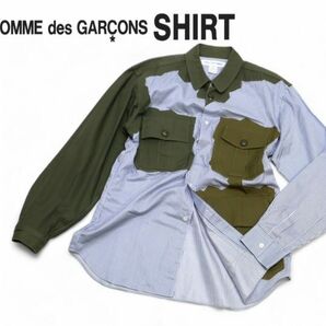 COMME des GARCONS SHIRT S25039 ミリタリー×ストライプ 再構築 ドッキングシャツ コムデギャルソンシャツ リメイク L/S SHIRT M SKー15の画像1