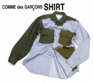 COMME des GARCONS SHIRT S25039 ミリタリー×ストライプ 再構築 ドッキングシャツ コムデギャルソンシャツ リメイク L/S SHIRT M SKー15