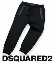 国内正規品 DSQUARED2 S71KA0938 ウールスウェットパンツ ディースクエアード ジョガーパンツ WOOL JOG PANTS ブラック M JK-16_画像1