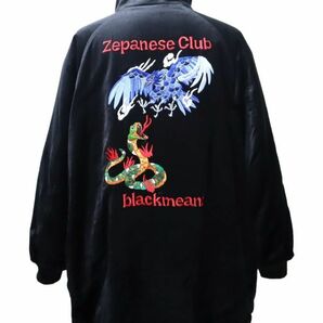Zepanese Club×Blackmeans ベロア リバーシブル スカコート ゼパニーズクラブ×ブラックミーンズ 刺繍 スーベニア スカジャン 4 SK-30の画像9