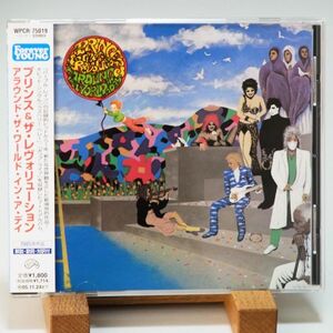 【美品 帯】プリンス　PRINCE　THE WORLD IN A DAY