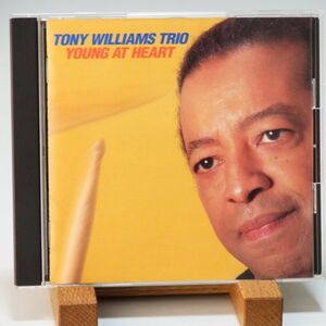 【即決】トニー・ウィリアムス　TONY WILLIAMS TRIO　YOUNG AT HEART　MULGREW MILLER　IRA COLEMAN　ピアノ・トリオ　オススメ！　