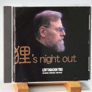 即決【美品】ルー・タバキン　狸'S NIGHT OUT　LEW TABACKIN TRIO　TANUKI'S NIGHT OUT