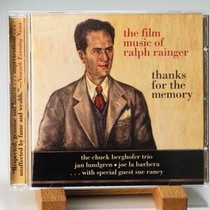 【廃盤 美品】JAN LUNDGREN　JOE LA BARBERA　THE FILM MUSIC OF RALPH RAINGER　THANKS FOR THE MEMORY　優秀録音　オススメ！