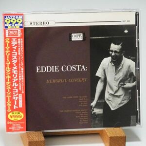 【日本初CD化 帯】エディ・コスタ・メモリアル・コンサート　EDDIE COSTA　MEMORIAL CONCERT　CLARK TERRY　COLEMAN HAWKINS　SONNY CLARK