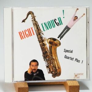 【廃盤 レア】SPECIAL QUARTET PLUS 1　RIGHT ENOUGH!　西条孝之介　高橋達也　塚原小太郎　浅見嘉則　猪俣猛　オススメ！