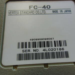 八重洲無線 オートアンテナチューナー FC-40の画像8