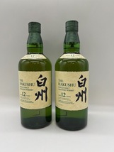 S5143▽ 【2本セット】 サントリー SUNTORY 白州 12年 700ml 43% シングルモルト 未開栓 ジャパニーズ ウイスキー 国産 お酒_画像1