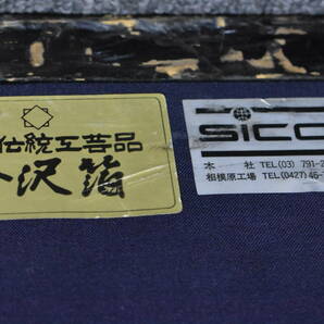 ■金屏風■金沢箔■六曲/半双■高さ２１３cm/■直接引取りのみ■静岡県裾野市■傷/汚れあり/格安■の画像9