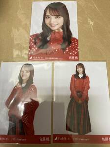 Nogizaka 46 Web Limited Raw Photo Tartan Check 3 Type Comp Kaede Sato