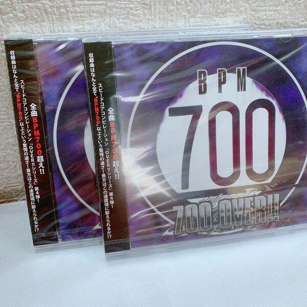 BPM700over!! CD