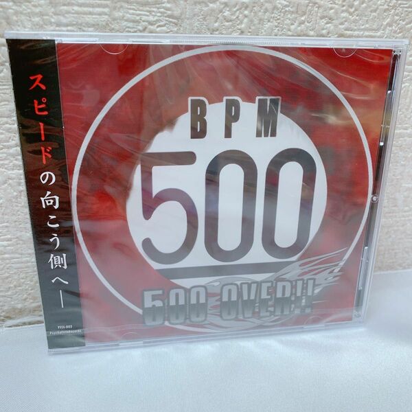 BPM 500 over!! CD