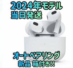 【新品　本日発送】ワイヤレスイヤホン 2024年モデル　イヤホン　AAC対応　 Bluetoothイヤホン オーディオ　ヘッドホン