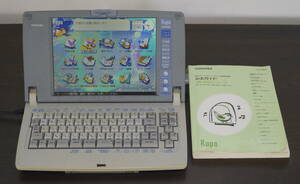 ★即決あり★東芝製ワープロ★TOSHIBA Rupo★JW-6020★取扱説明書付★動作保証あり★メンテナンス済★