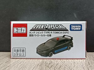 即決 トミカ博 ホンダ シビック タイプR TOMICA EXPO 覆面パトロールカー仕様 入場記念 トミカ 2024 大阪 パトカー　