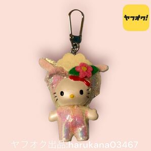 当時物 レトロ Hello Kitty ハローキティ 干支 未 ひつじ キーホルダー 十二支 羊 ヒツジ SANRIO サンリオ グッズの画像1