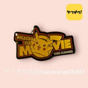 当時物　レトロ　劇場版 ポケットモンスター　PIKACHU THE MOVIE 公開記念 ピカチュウ　バッチ　1998年 SUMMER ポケモン グッズ