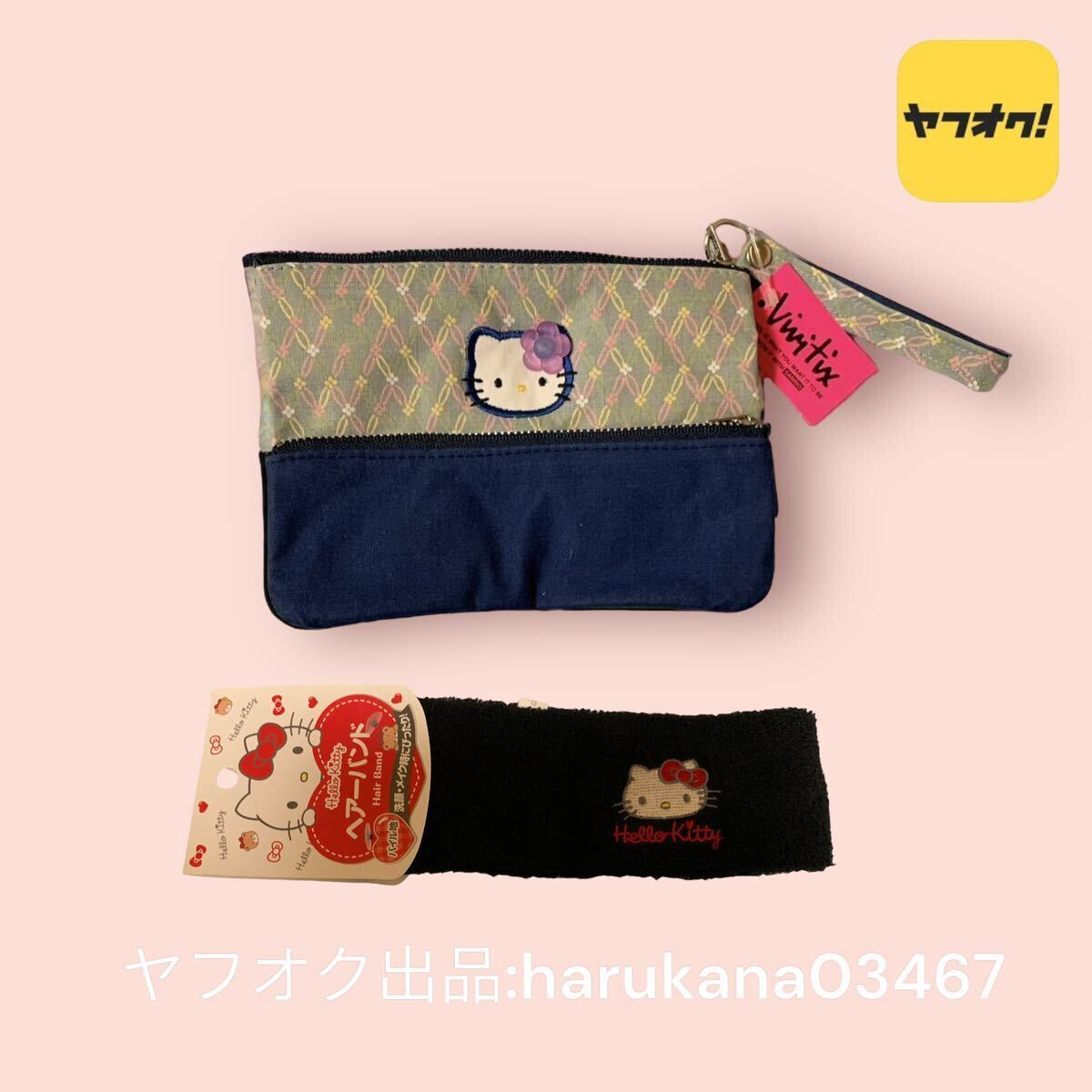 2025年最新】Yahoo!オークション -キティ レトロ ポーチの中古品 2025年最新】Yahoo!オークション -キティ レトロ ポーチの中古品