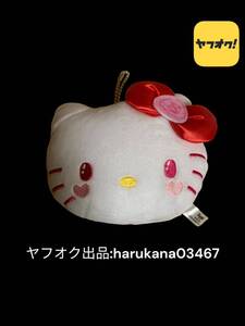 Hello Kitty ハローキティ　サクマ サンリオ　当たりくじ　フェイス マスコット ボールチェーン付き　SANRIO 2023年 グッズ