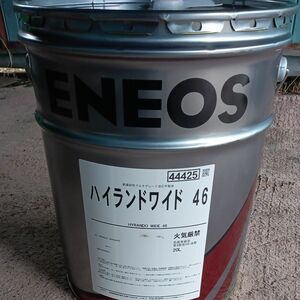 ENEOS油圧作動油46