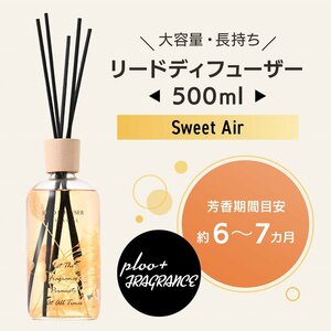 プルプラ ZABON リードディフューザー ルームフレグランス 500ml 約6ヶ月分 芳香剤 スティック付き ハーバーリウム (スイートエアー)