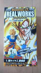 ドラゴンボール改 リアルワークス フリーザ脅威の変身編 超サイヤ人孫悟空 新品