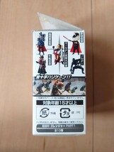 超造形魂 秘密戦隊ゴレンジャー PART.1 ゴールデン仮面大将軍 新品_画像8