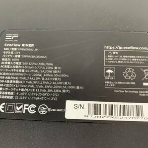 107-y13442-100r ECOFLOW RIVER EF4 ポータブル電源 EFR IVER600-JP 288wh の画像10