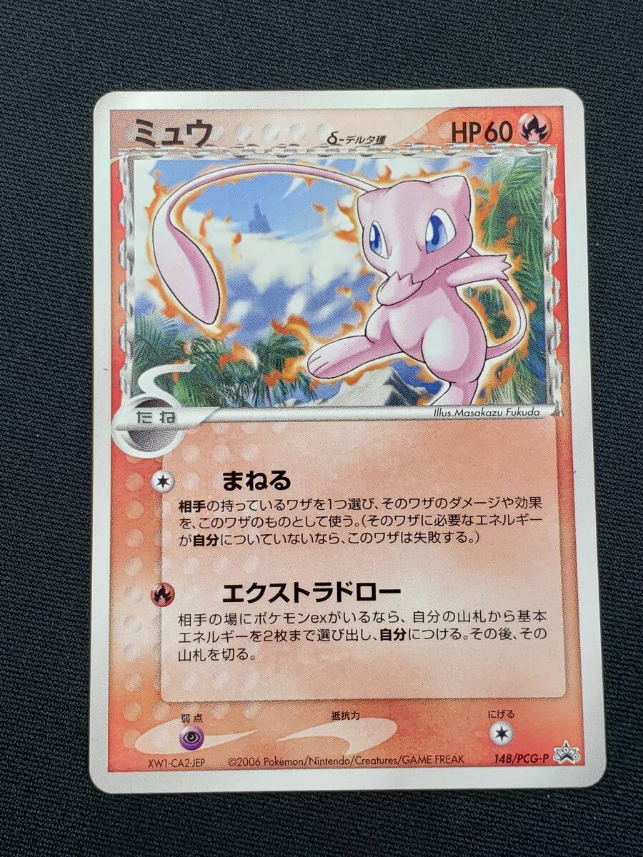 2024年最新】Yahoo!オークション -ポケモンカード バトルロードの中古