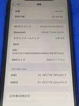 111-y13389-60/ iPhone11 Pro 64GB au 利用制限〇 SIMロック解除 ジャンク品_画像3