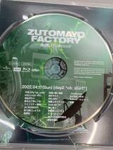 24-y13459-Pr ZUTOMAYO FACTORY 鷹は飢えても踊り忘れず 通常 ずっと真夜中でいいのに Blu-ray_画像5