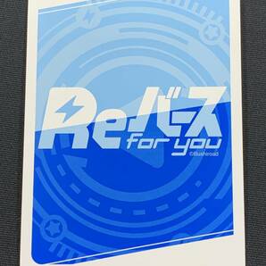 81-y13495-P: Re:バース Reバース for you PA ブースターパックプラス ホロライブプロダクション Vol.2 HP 002B-P25S BP 百鬼あやめ の画像6