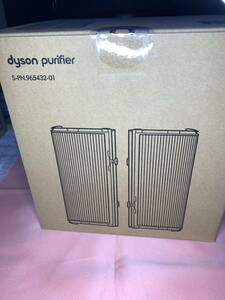dyson ダイソン 空気清浄機用交換フィルター HEPAフィルター 活性炭フィルター 965432-01 PURE 純正品 新品未使用品