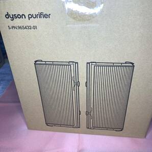 dyson ダイソン 空気清浄機用交換フィルター HEPAフィルター 活性炭フィルター 965432-01 PURE 純正品 新品未使用品の画像1