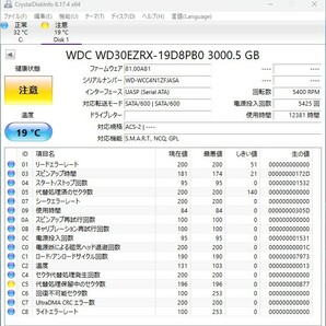 5035 中古 WD Green 3.5インチ HDD WD30EZRX 3.0TB SATA 64MB Cache 注意 判定の画像3