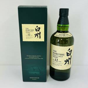 N275/【未開栓】白州 HAKUSHU SINGLE MALT WHISKY 12年 シングルモルトウイスキー 700ml 43% 洋酒