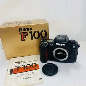 15762/Nikon ニコン F100 オートフォーカス 一眼レフカメラ フィルムカメラ 写真 黒 ブラック 箱付き