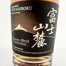 15813/【未開栓】富士山麓 ふじさんろく 富士御殿場蒸溜所 KIRIN WHISKY FUJI-SANROKU 700ml 50% 洋酒_画像5