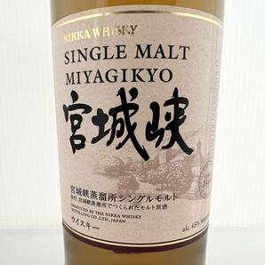 15822/【未開栓】宮城峡 シングルモルト ニッカウイスキー 宮城峡蒸溜所 SINGLE MALT MIYAGIKYO NIKKA WHISKY 700ml 45% 洋酒の画像5